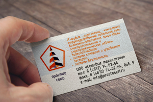 Дизайн визитки