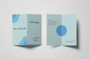 Дизайн открытки