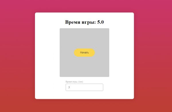 img4246406.png