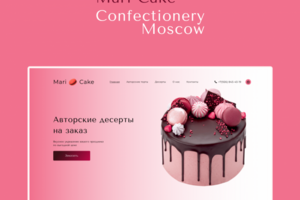 Mari Cake