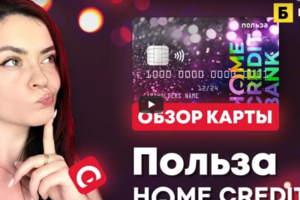 Ведущая вашего YouTube канала