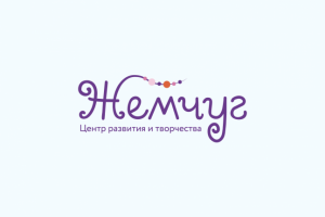 Монтессори-центр Жемчуг