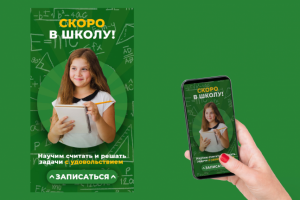 Курсы для детей