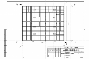 Разработка раздела КМ