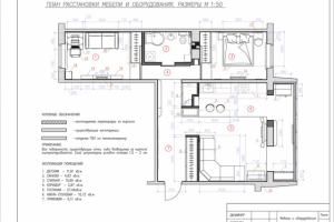 План квартиры с мебелью 3