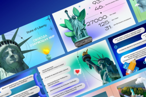 Статуя Свободы