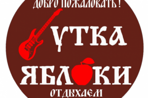 Для караоке клуба