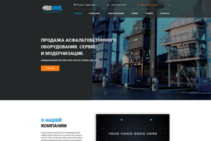 Abdural асфальтобетонные заводы
