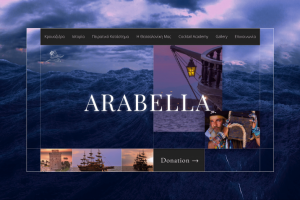 ARABELLASHIP.GR - сайт для круизного корабля