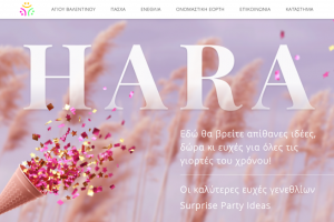 HARA.GR - стильный блог с магазином