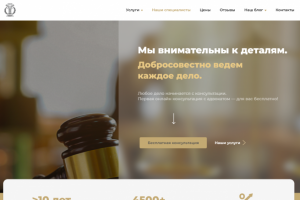 Адвокатская палата