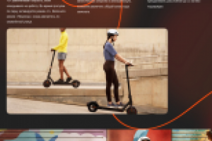 Лендинг по электросамокатам (Тильда)