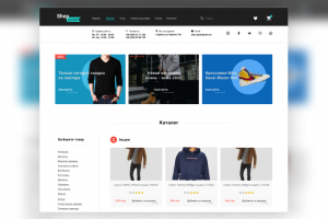 Интернет магазин для продажи одежды