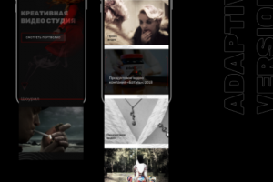 Видео студия