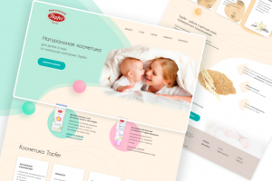 Натуральная косметика для детей и мам