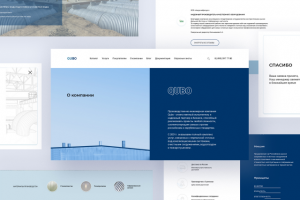 Корпоративный сайт компании по производству систем очистки