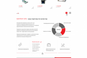 Работа 3580470