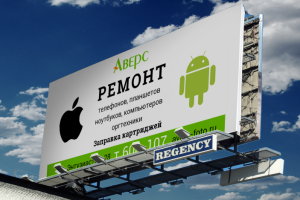 Баннер сервисного цента