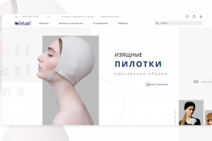 Главная страница для Furland