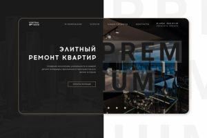 Главная Элитный ремонт квартир