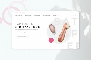 Интернет-магазин Интим товаров