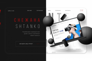 Сайт портфолио