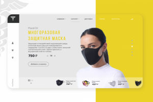 Сайт продажи мед.масок