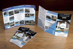 Буклет для строительной фирмы