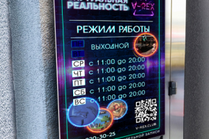 Часы работы