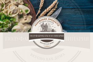 Логотип для крупной компании п/ф