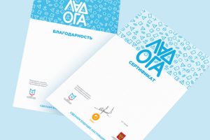 Работа 3451411
