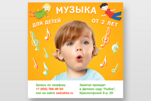 Работа 3473270