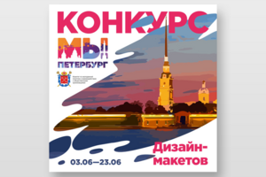 Работа 3451413