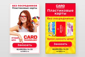Работа 3451392
