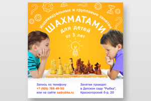 Работа 3473273