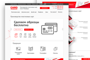 Работа 3451324
