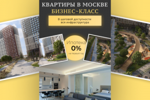 Креатив для рекламы