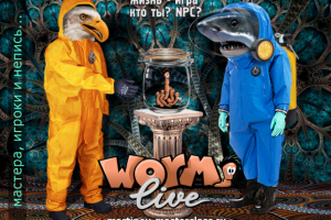 плакат-афиша