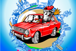 плакат к юбилею города