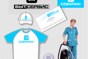 стиль для "БытСервис"
