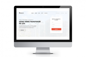Landing page для продажи пластиковых окон