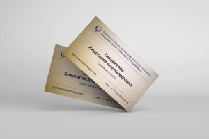 Работа 3409735