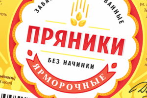 Работа 3424634