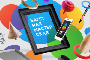 Работа 3245984