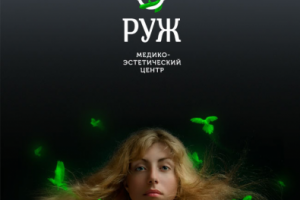 Салон красоты