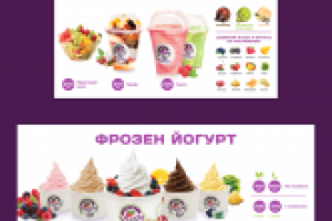 Меню на лайтбоксах