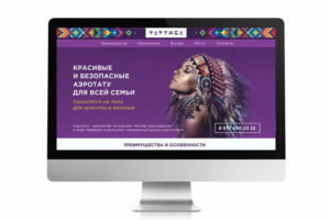 Работа 3343795