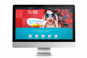 Работа 2187374