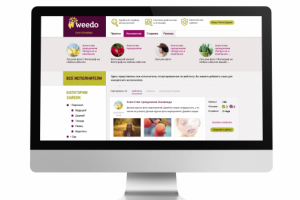 Работа 2641645