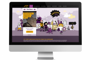 Работа 2087842